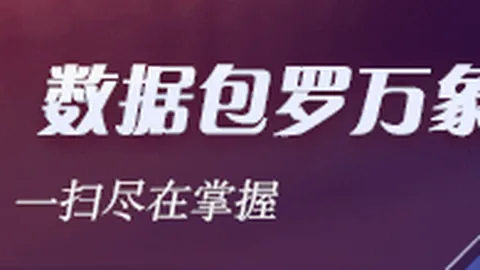 通用照明设备半年报解读炸金花平台登录：星光股份跨界光伏与半导体，海洋王净利率领先但毛利率居末